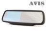Зеркало с монитором AVIS Glide