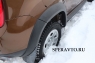 Расширители колесных арок (широкие) для Renault Duster 2010-...г.в.