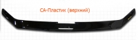 Дефлектор капота (мухобойка) на Mazda 6 III 2013-...г.в.