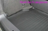 Коврик в багажник для Opel Astra H 2004-...г.в. хэтчбек