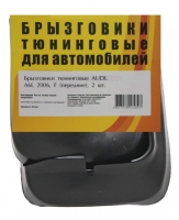 Брызговики передние для Audi A6 (2006 г.в.)
