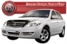 Дефлектор капота (мухобойка) на Lifan Breez \ 520\521 2006-...г.в.