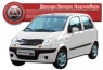 Дефлектор капота для Daewoo Matiz