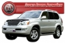 Дефлектор капота (мухобойка) на Lexus GX 470 2003-...г.в.
