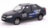 Рейлинги АПС на ВАЗ Lada Granta (седан)