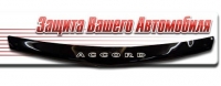 Дефлектор капота для Honda Accord VIII 2008-2012 г.в.