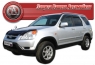 Дефлектор капота для Honda CR-V II 2001-2007 г.в.
