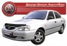 Дефлектор капота для Hyundai Accent (1999-2008 г.в.)