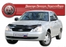 Дефлектор капота для ВАЗ Lada Priora