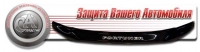 Дефлектор капота (мухобойка) на Toyota Fortuner 2005-2011 г.в.