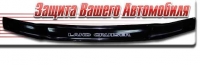 Дефлектор капота (мухобойка) на Toyota Land Cruiser 100 1998-2007 г.в.