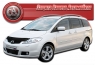 Дефлектор капота (мухобойка) на Mazda 5 2005-2010 г.в.