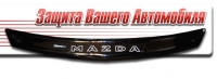 Дефлектор капота (мухобойка) на Mazda 6 II 2007-2012 г.в.