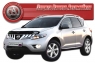 Дефлектор капота (мухобойка) на Nissan Murano II 2008-...г.в.