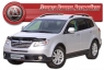 Дефлектор капота (мухобойка) на Subaru Tribeca 2008-...г.в.