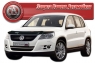 Дефлектор капота (мухобойка) на Volkswagen Tiguan 2008-...г.в.